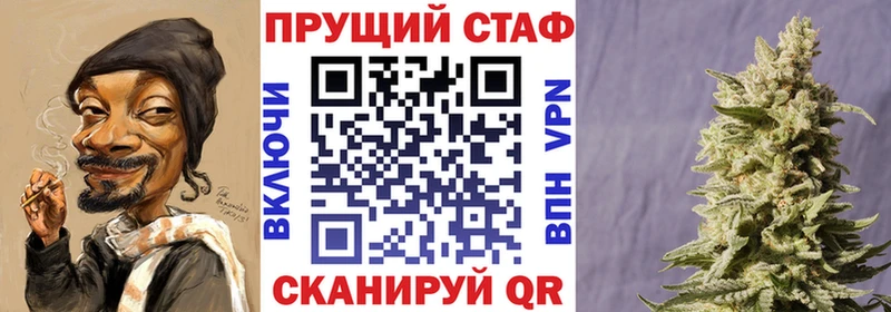 Купить наркотики цена Оленегорск Метамфетамин  МАРИХУАНА  Alpha PVP  Галлюциногенные грибы 
