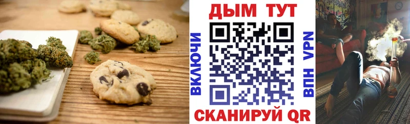 OMG рабочий сайт  Оленегорск  Еда ТГК марихуана 