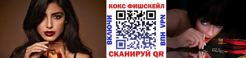 Кокаин VHQ Оленегорск
