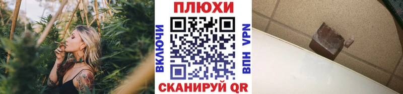 Гашиш Cannabis Оленегорск