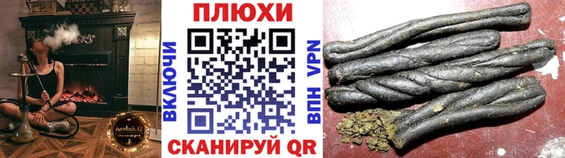 ГАШИШ ice o lator  Оленегорск 