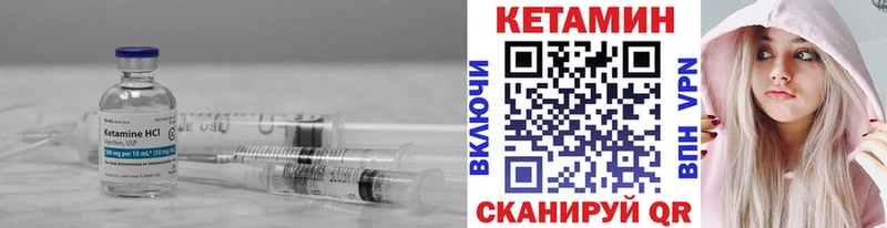 Кетамин ketamine  Оленегорск 