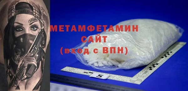 амфетамин Алзамай