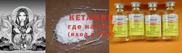 гашик Магас