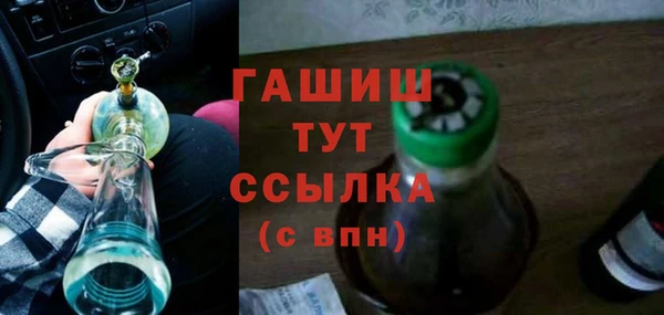 амфетамин Алзамай