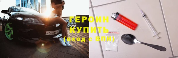 героин Алексеевка