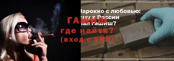 молекула духа Алексин