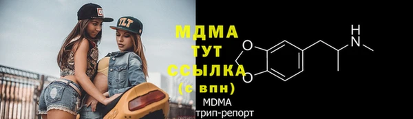 амфетамин Алзамай