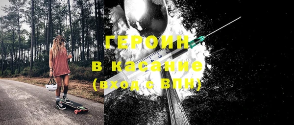 молекула духа Алексин