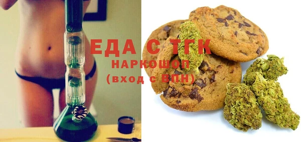 молекула духа Алексин