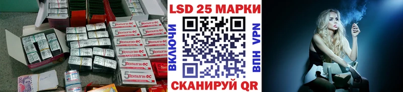 Лсд 25 экстази кислота купить Оленегорск