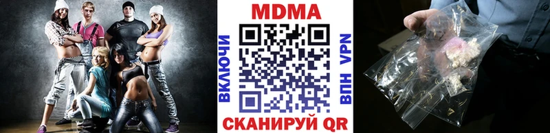 MDMA кристаллы  Оленегорск 