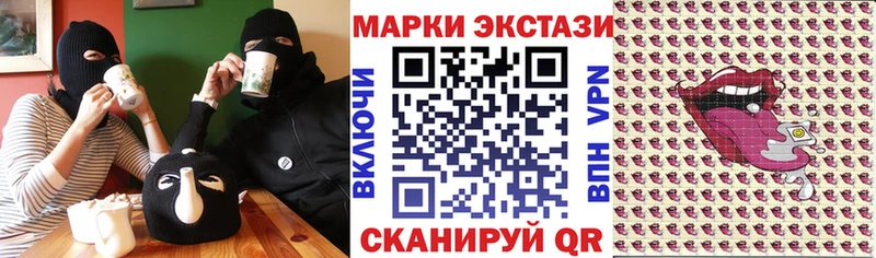 Марки N-bome 1,8мг  хочу   Оленегорск 