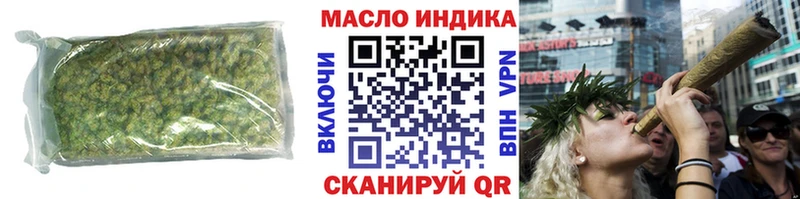 ТГК жижа закладки Оленегорск