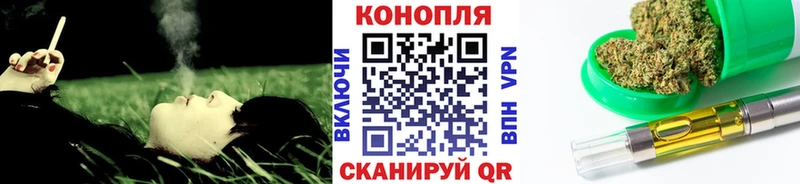 МАРИХУАНА VHQ  закладка  Оленегорск 